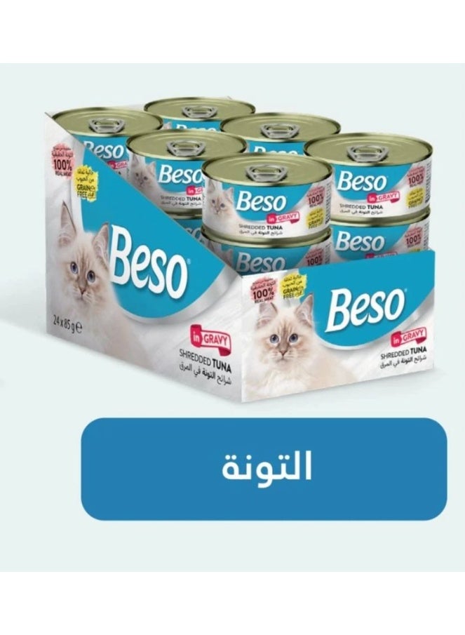 بيسو معلبات بيسو شرائح التونة في المرق للقطط البالغة 85g ) وفي 24)عبوة - Image 2